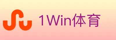 1Win体育 logo
